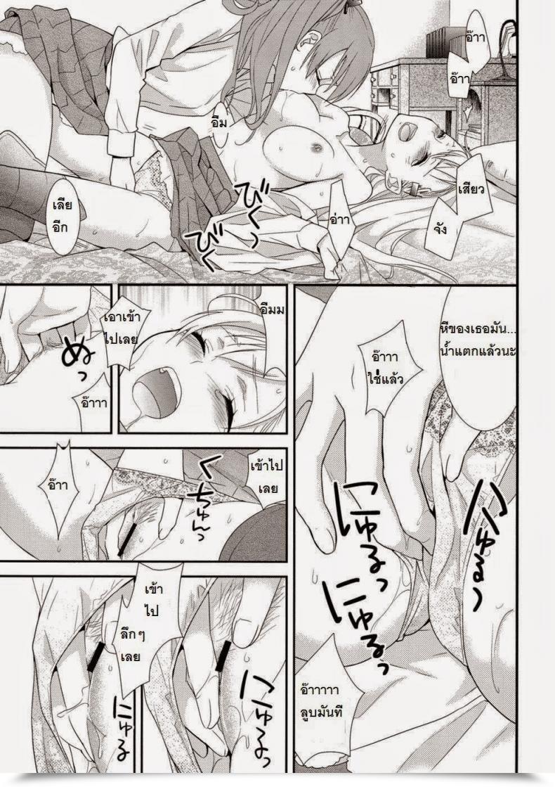Doujin X สิซึยะ C89 Candy Pea Ooshima Tomo Yurikan Yotogibanashi Kantai Assortment -Kancolle- โดจินแปลไทย 33