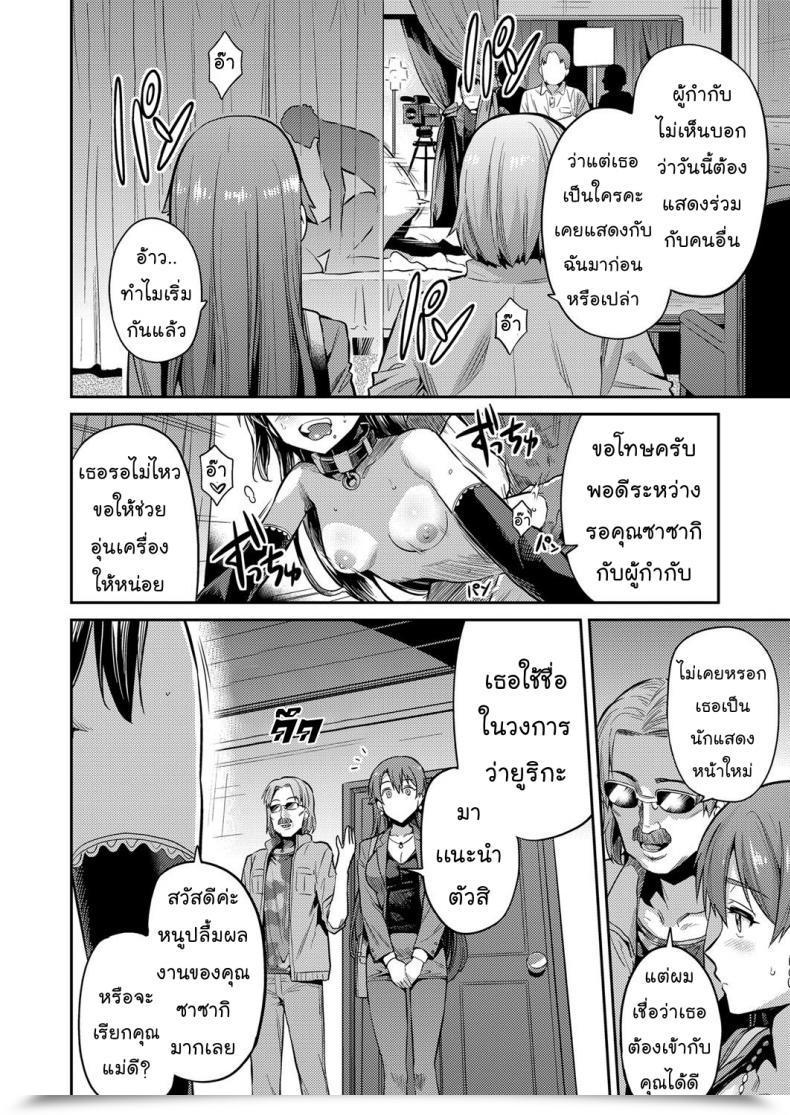 Doujin Hinotsuki Neko Comedian Grape Vol. 47 โดจินแปลไทย 17