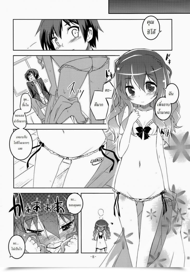 Doujin C83 Grand-Nauts Hirose Madoka Beautiful Storm! Date A Stay โดจินแปลไทย 5