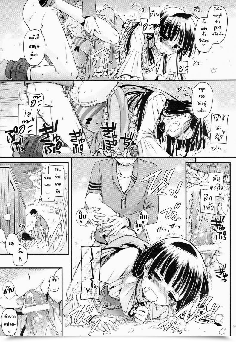 Doujin Comic1☆7 Digital Lover Nakajima Yuka D.L. Motion 75 Ore No Imouto Ga Konna Ni Kawaii Wake Ga Nai โดจินแปลไทย 55