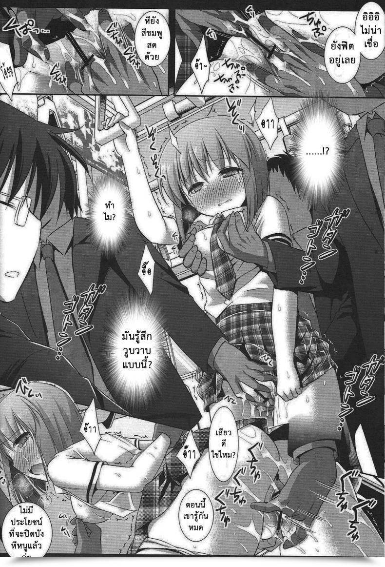 Doujin C82 Nagiyamasugi Nagiyama Idol Ryoujoku 7 Hagiwara Yukiho Chikan Densha The E-Mail Protected โดจินแปลไทย 21