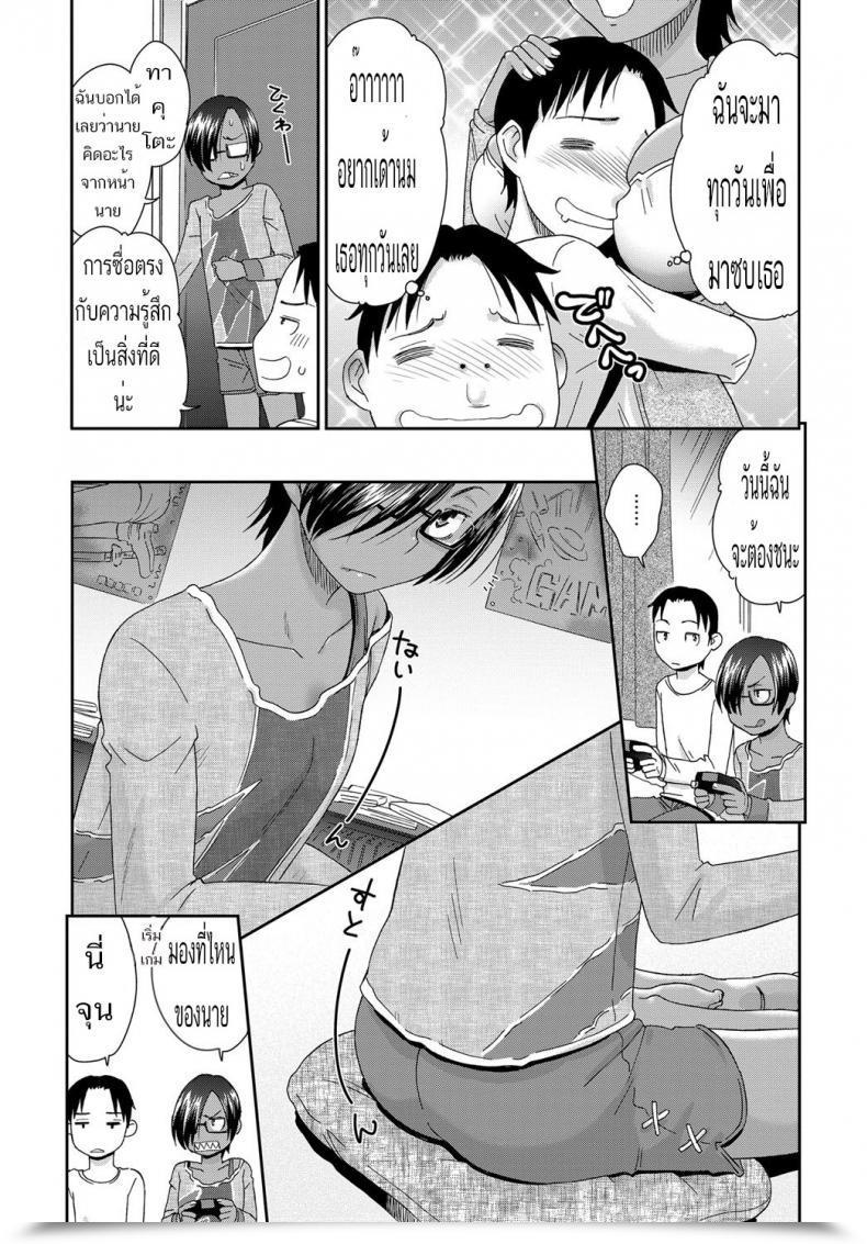 Doujin Momonosuke Otonarisan No Jun - Kun โดจินแปลไทย 5