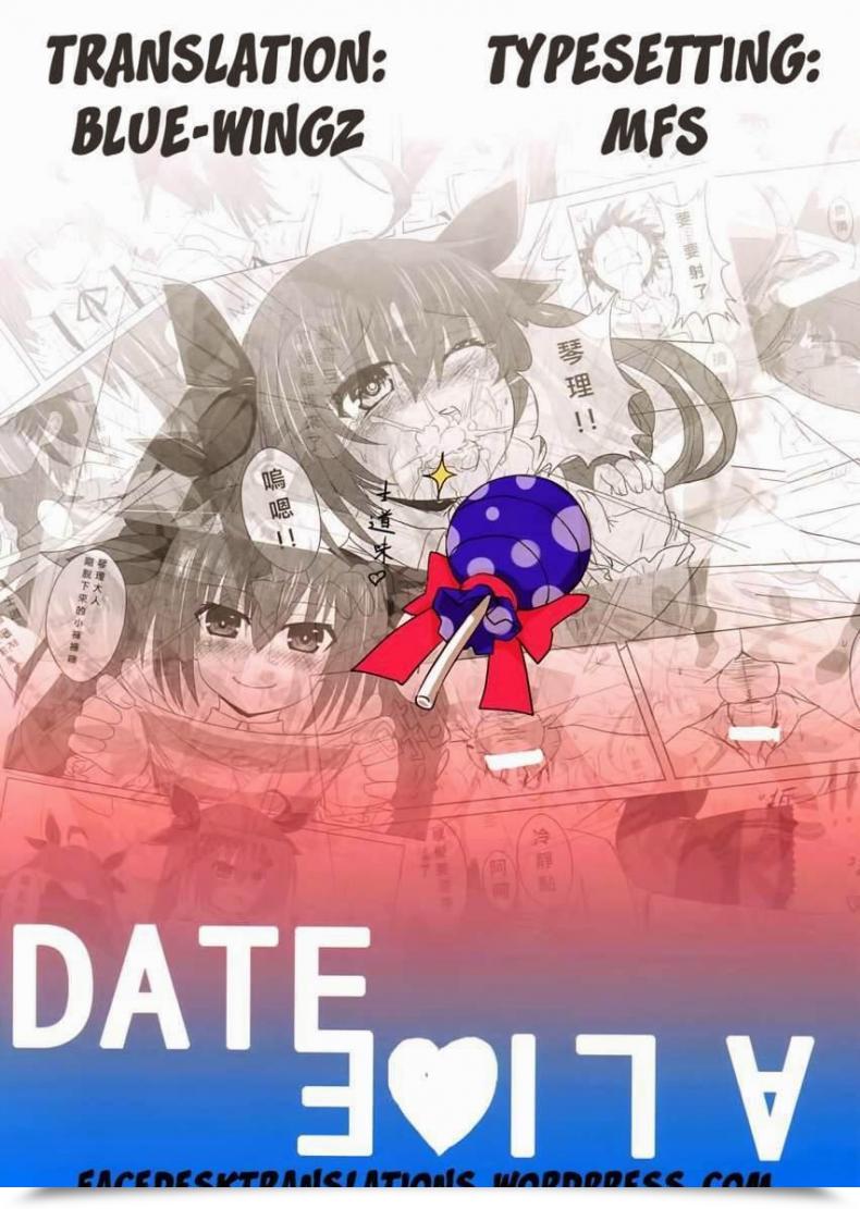 Doujin Oninarasu Aiai Daisakusen 2 โดจินแปลไทย 49