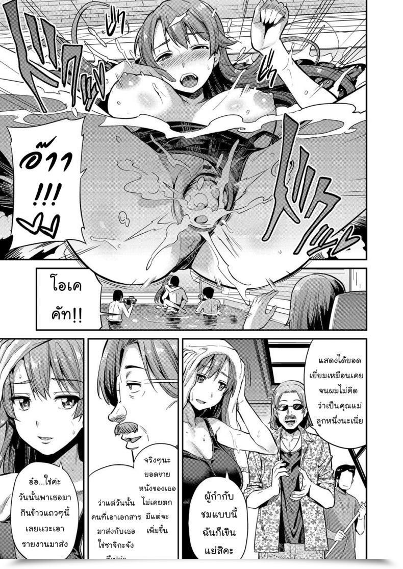 Doujin Hinotsuki Neko Comedian Grape Vol. 47 โดจินแปลไทย 7