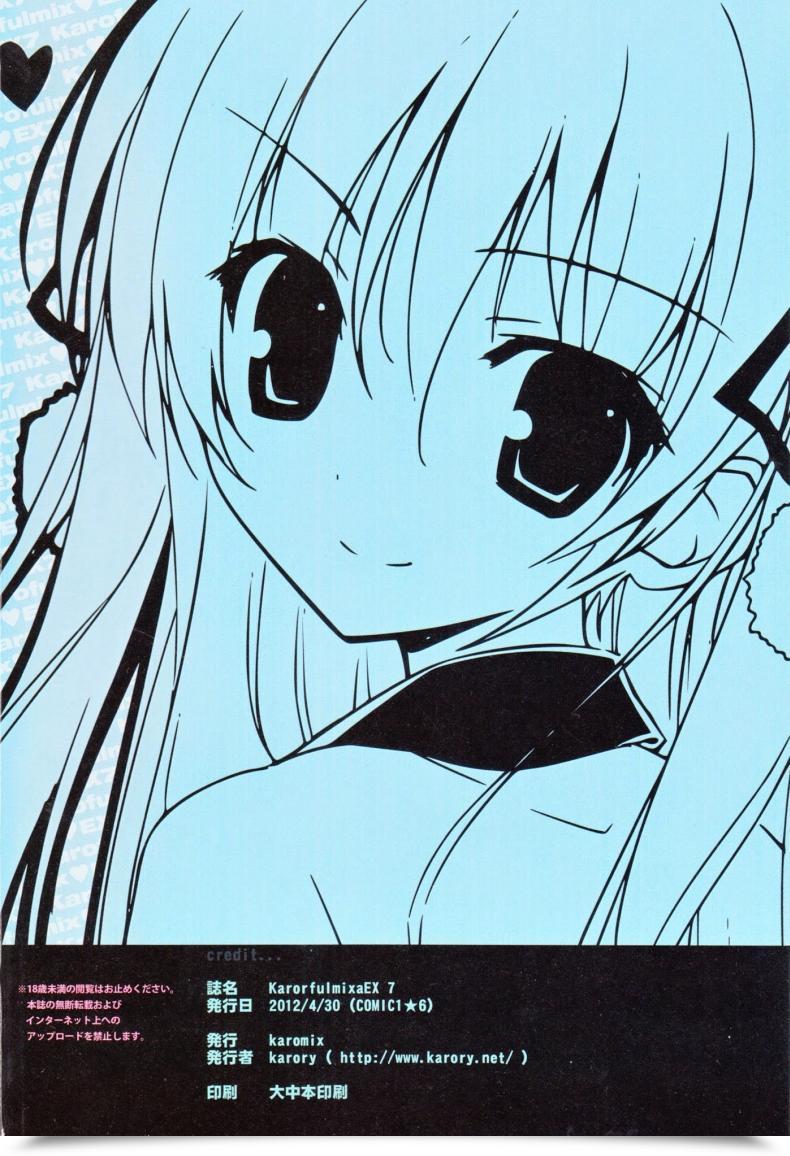 Doujin Comic1☆6 Karomix Karory Karorful Combine Ex7 Papa No Iu Koto Wo Kikinasai! โดจินแปลไทย 33