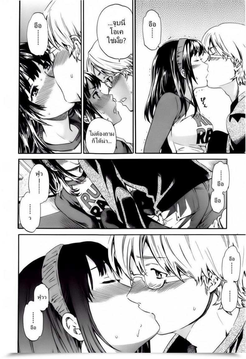 Doujin Cuvie Hoshigari! Scorching Lady Ch.01 - I Urge You โดจินแปลไทย 15