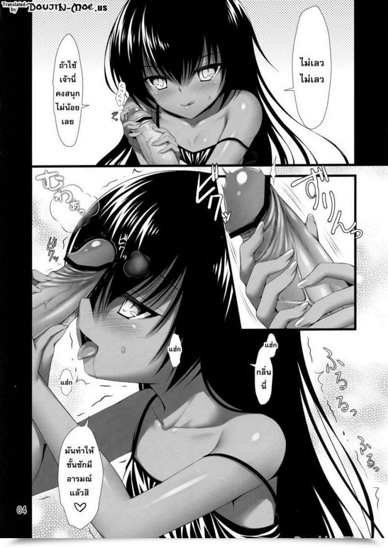 Doujin Asami Asami Megami No Itazura | Mischief Of The Goddess โดจินแปลไทย 5