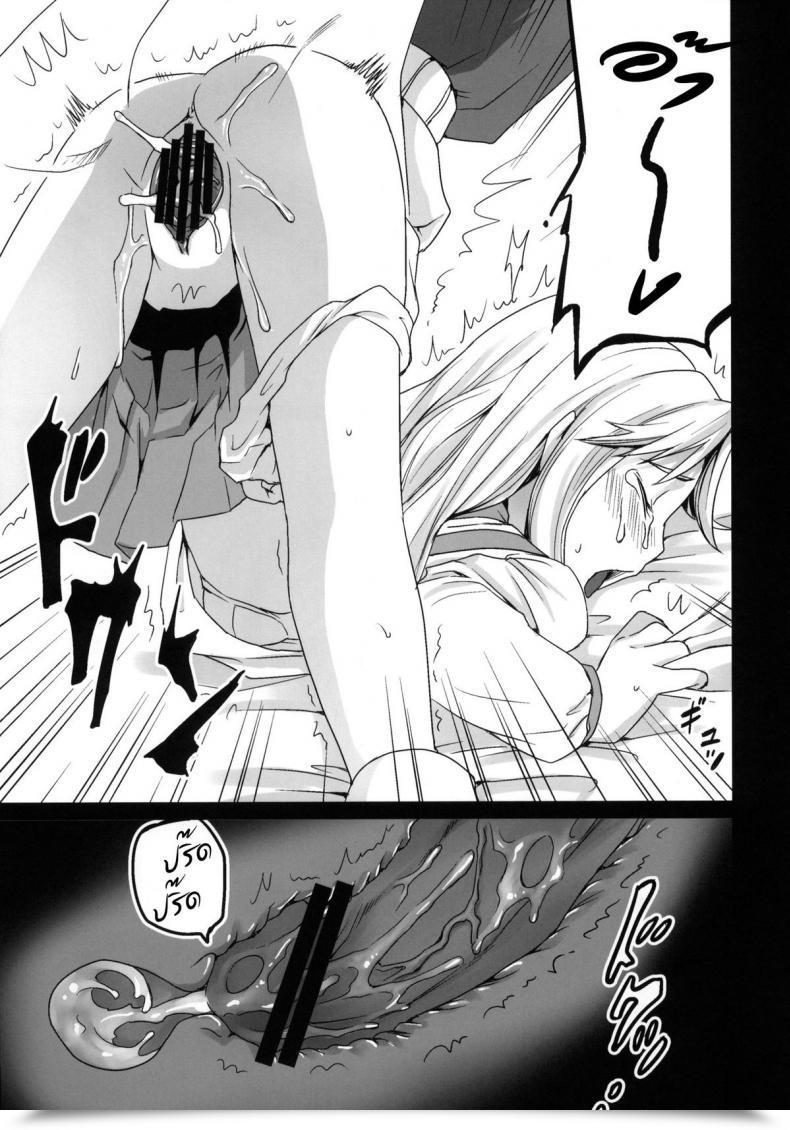 Doujin Ct17 F Taku Anma Genkai Chikan โดจินแปลไทย 51
