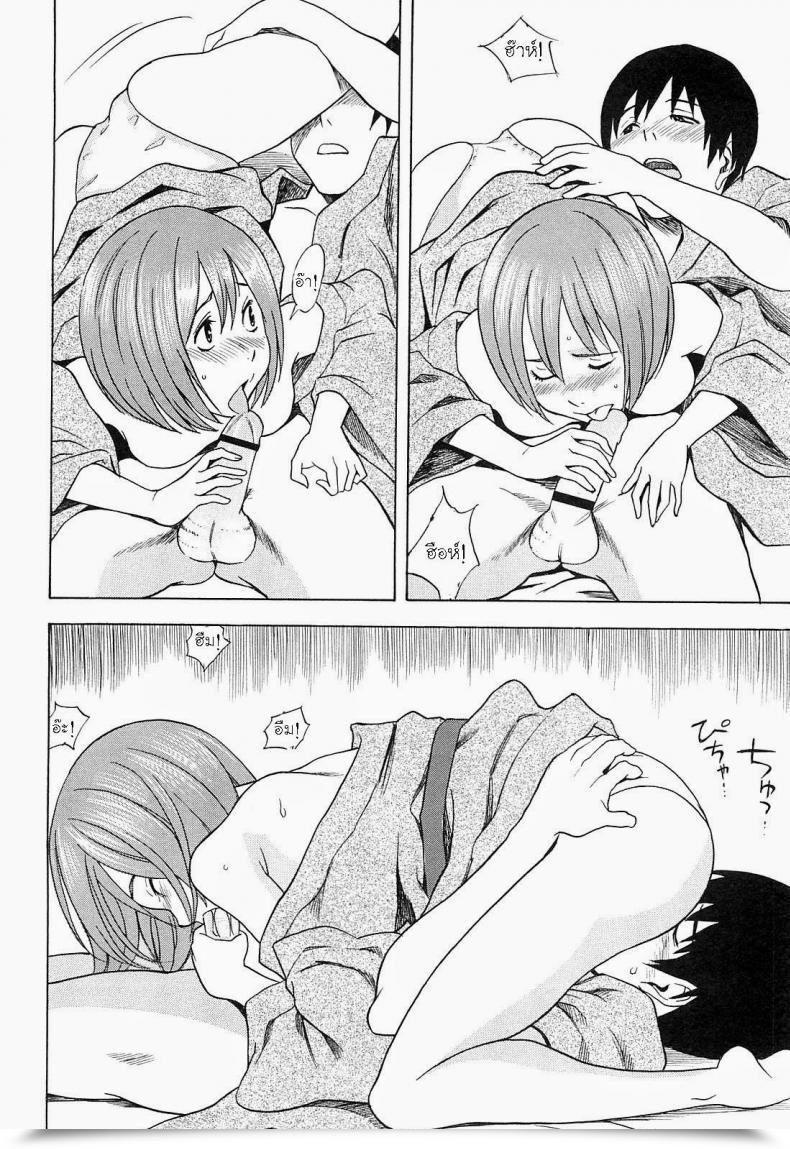 Doujin Shiden Akira Netorirare Comedian Masyo 2011-05 โดจินแปลไทย 23
