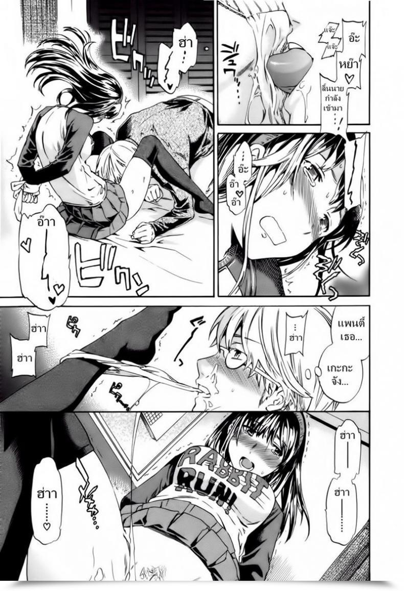 Doujin Cuvie Hoshigari! Scorching Lady Ch.01 - I Urge You โดจินแปลไทย 25