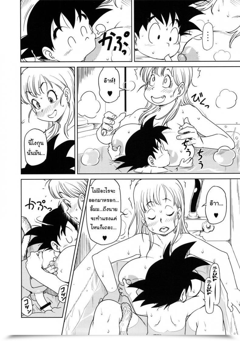 Doujin C89 Finecraft69 6Ro- Eromangirl Dragon Ball โดจินแปลไทย 17