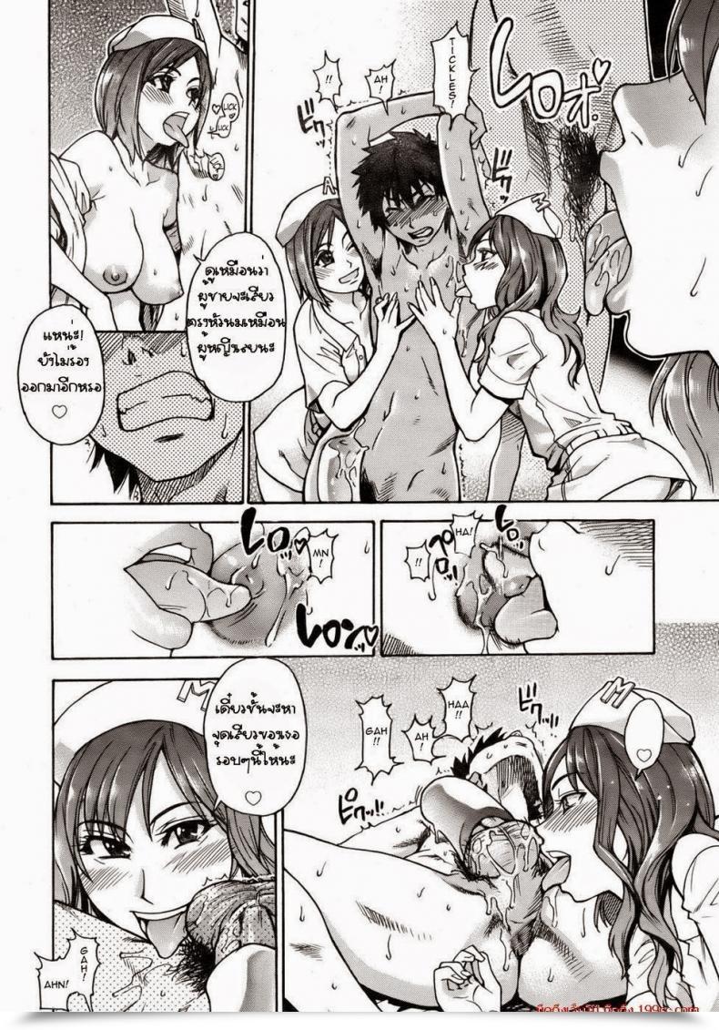 Doujin Shiwasu No Okina The Musume Intercourse Constructing โดจินแปลไทย 19