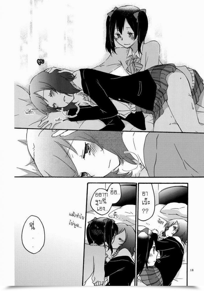 Doujin X มากิจัง Niratama Sekihara, Hiroto Non-Public Tsunderation Love Stay! โดจินแปลไทย 31