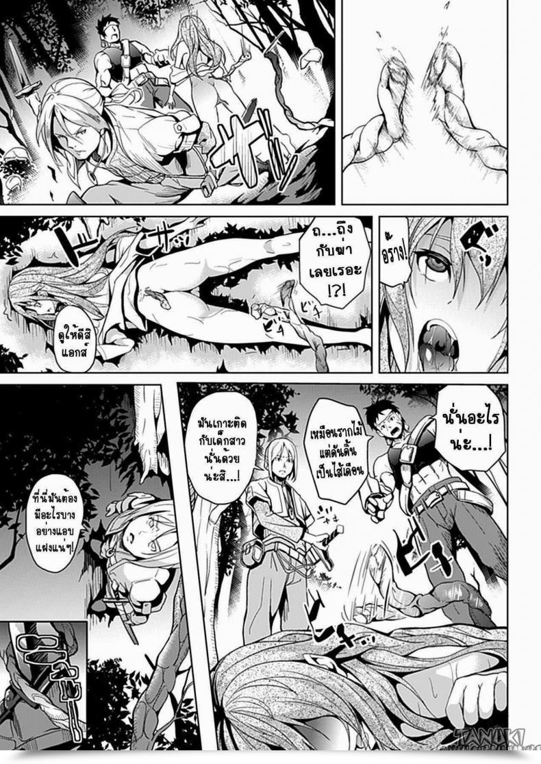 Doujin Date Mori No Naka | Within The Forest Comedian Unreal 2012-10 โดจินแปลไทย 9