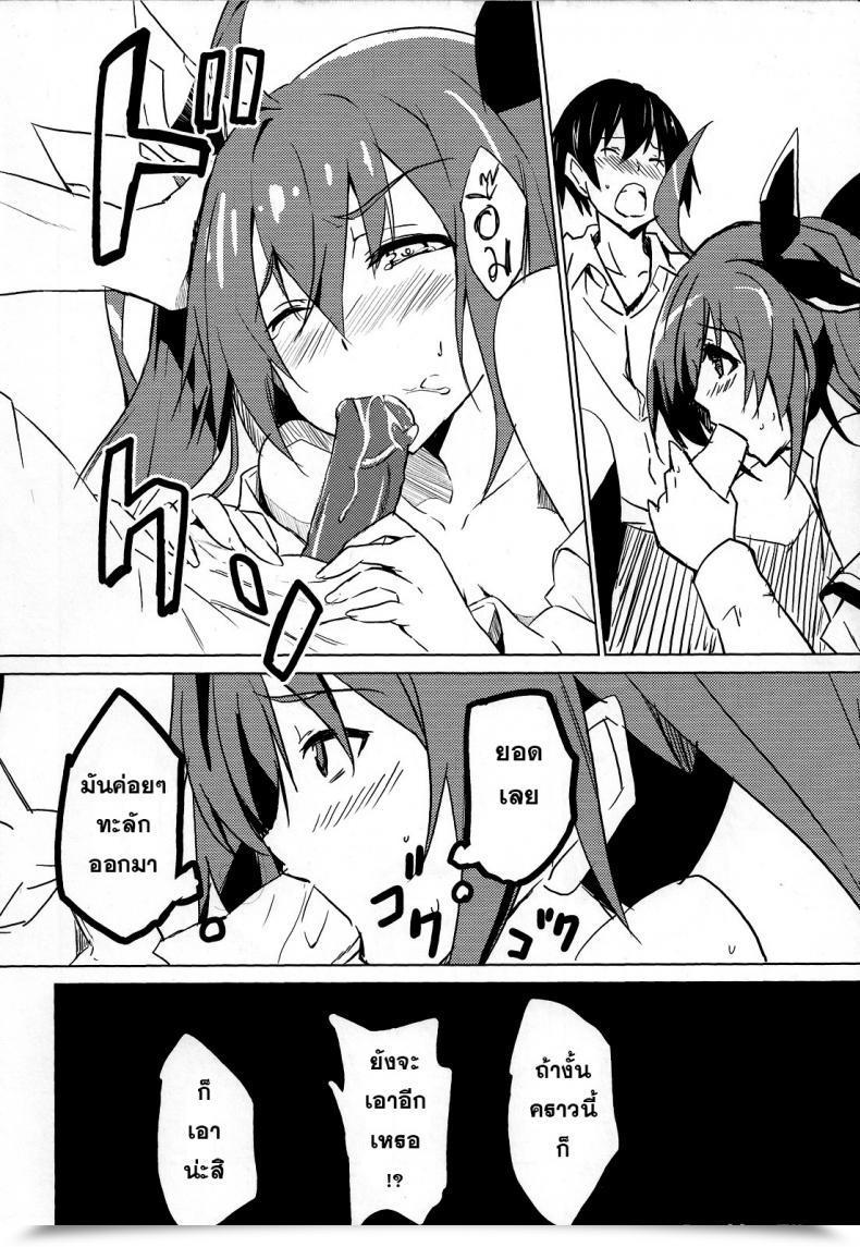 Doujin C83 Izumnizm Okiura Hollie Date A Reside โดจินแปลไทย 19