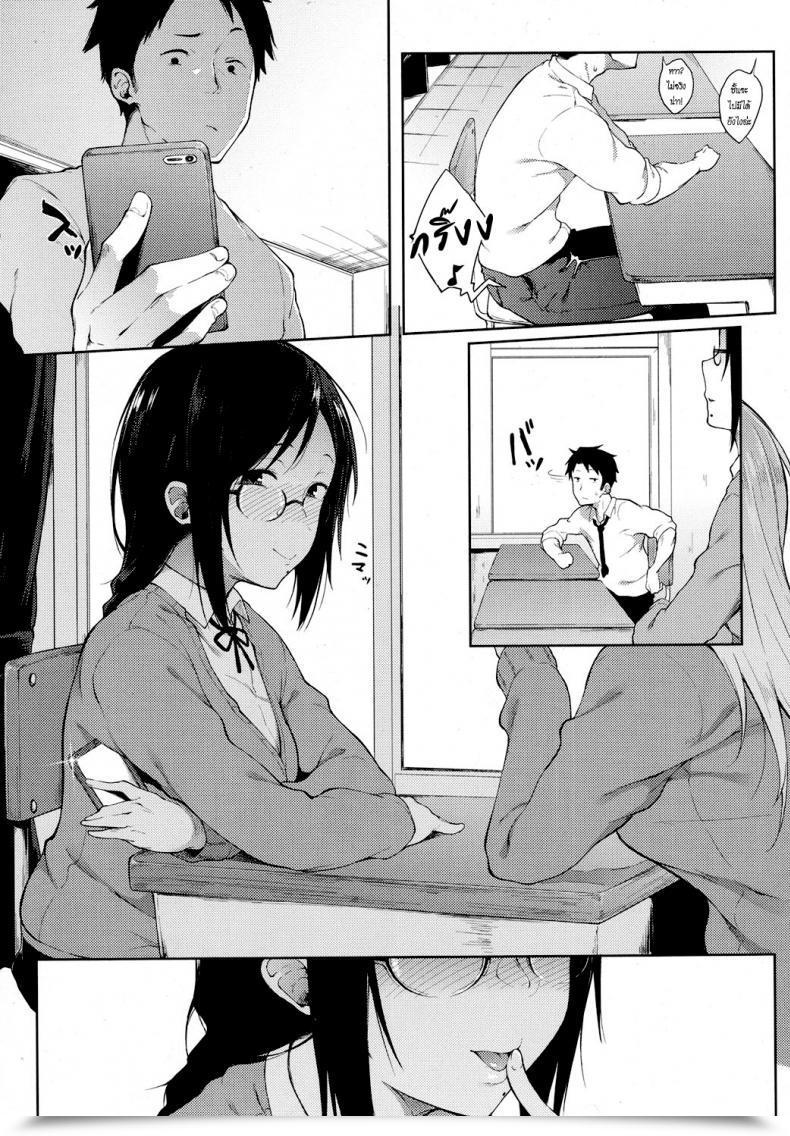 Doujin Spiritus Tarou Uwasa | Rumor Comedian Koh 2017-10 โดจินแปลไทย 29
