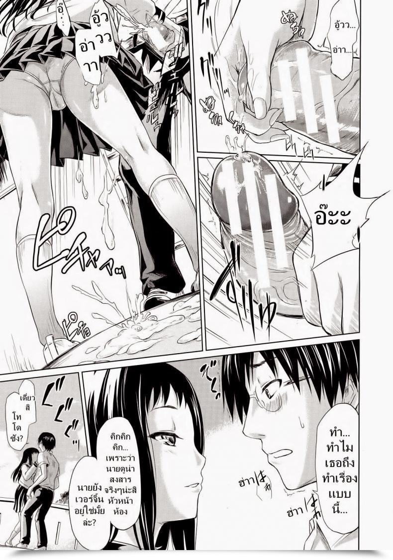 Doujin Shiki Takuto If Koinu Monogatari | If The Pet Story Comedian Mujin 2012-11 โดจินแปลไทย 25