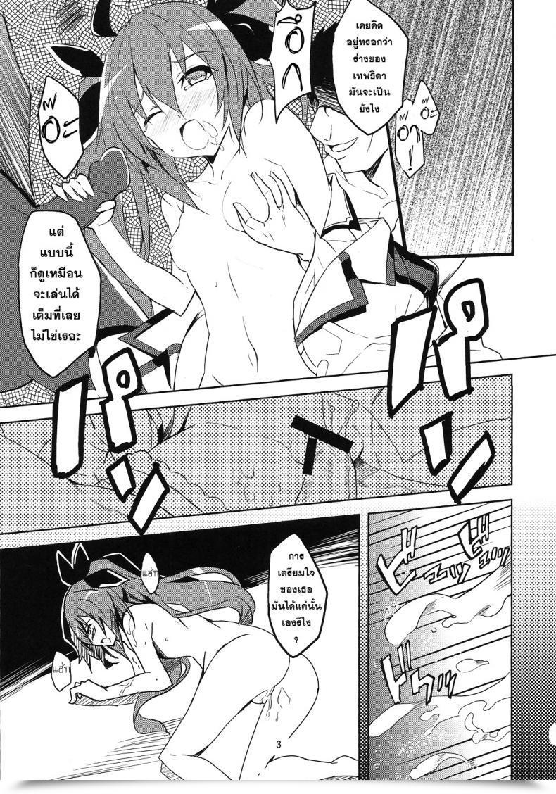 Doujin C83 Izumnizm Okiura Hollie Date A Reside โดจินแปลไทย 5