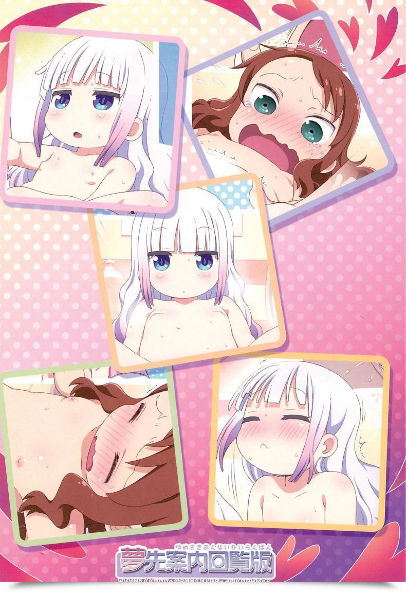 Doujin Puniket 35 Yumesaki Annai Kairanban Hiro Hiroki Maji Yaba Puni Dra-Tengoku Kobayashi-San-Chi No Maid Dragon โดจินแปลไทย 21