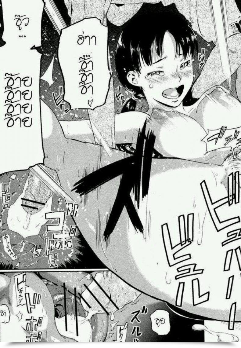Doujin Enoughmin Ookina Kusu No Ki No Shita De Comedian Shingeki 2010-08 โดจินแปลไทย 39