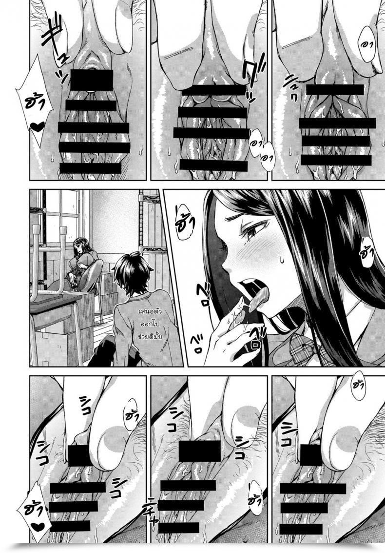 Doujin Comedian Anthurium โดจินแปลไทย 7