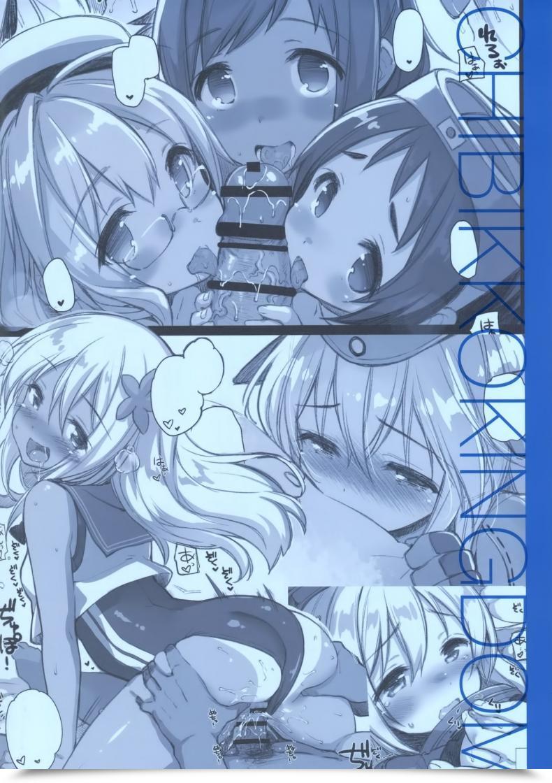 Doujin Kekocha Beautiful Submarine โดจินแปลไทย 65