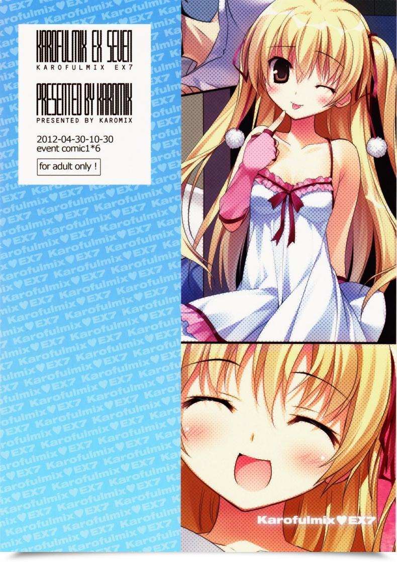 Doujin Comic1☆6 Karomix Karory Karorful Combine Ex7 Papa No Iu Koto Wo Kikinasai! โดจินแปลไทย 35