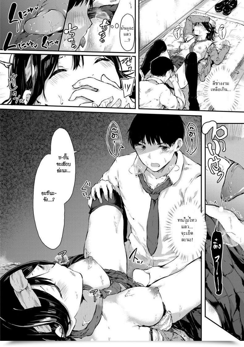 Doujin Onapan Sleep An Grownup Comedian Hotmilk 2017-11 โดจินแปลไทย 19