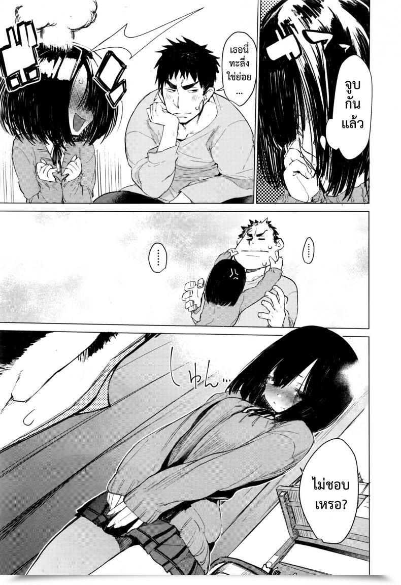 Doujin Hyocorou Mayuyuu No Housoku | Mayuyuu'S Legal Guidelines Comedian Aun 2016-09 โดจินแปลไทย 29