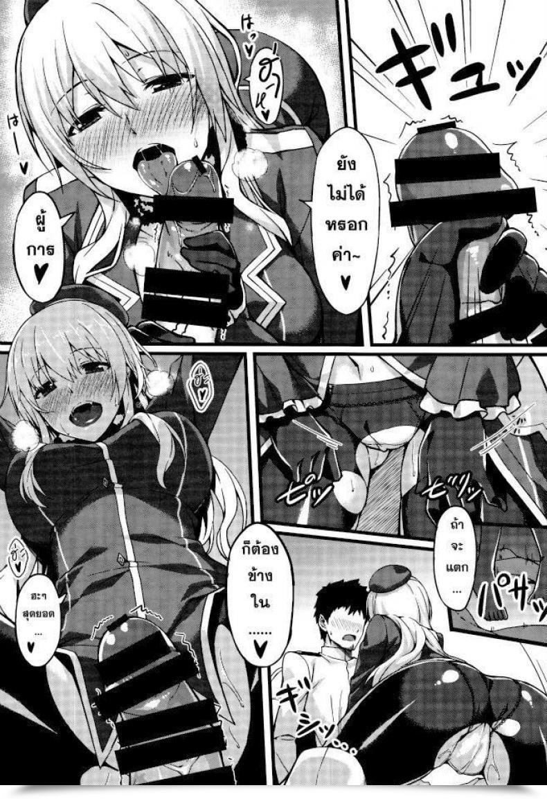 Doujin C86 S.S.L Yanagi Hishokan Soudatsusen Kakko Kari Kantai Assortment -Kancolle- โดจินแปลไทย 11
