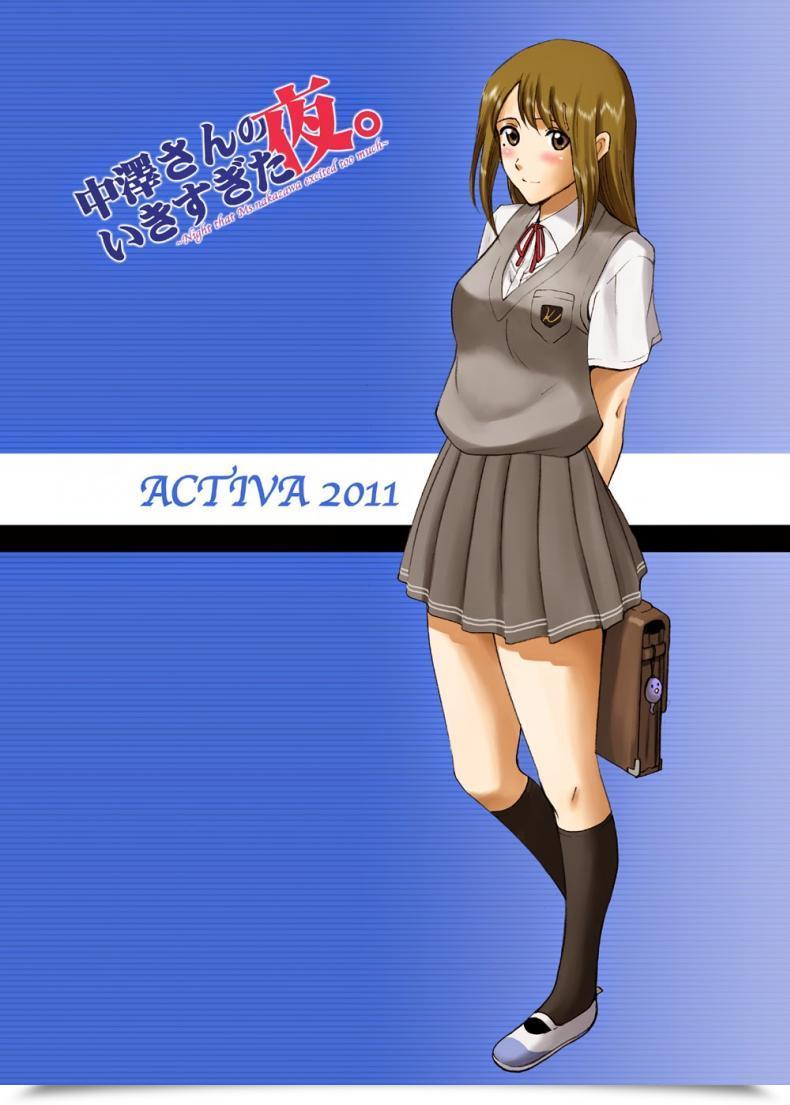 Doujin Smac R-Otome Comedian 「Nakazawa-San'S Thrilling Night Time 」 โดจินแปลไทย 85