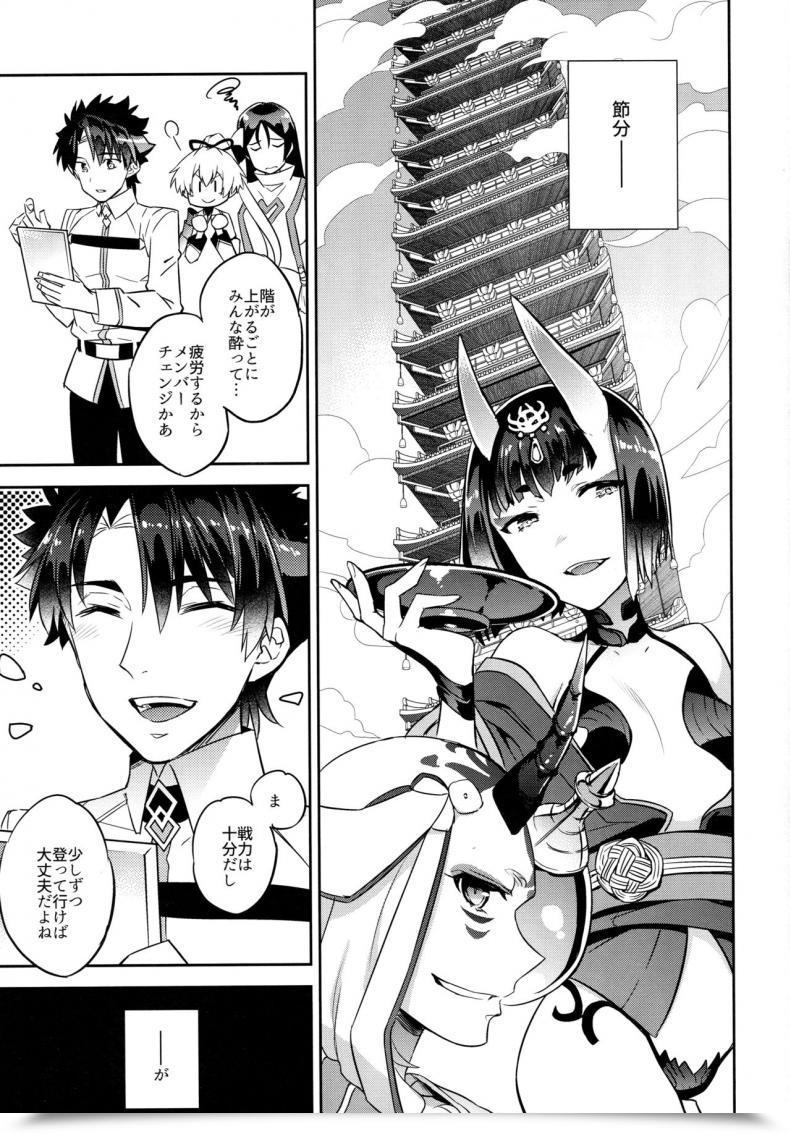 Doujin C94 Crazy9 Ichitaka C9-36 Jeanne Alter-Chan To Yopparai Onsen Destiny/Grand Order โดจินแปลไทย 5