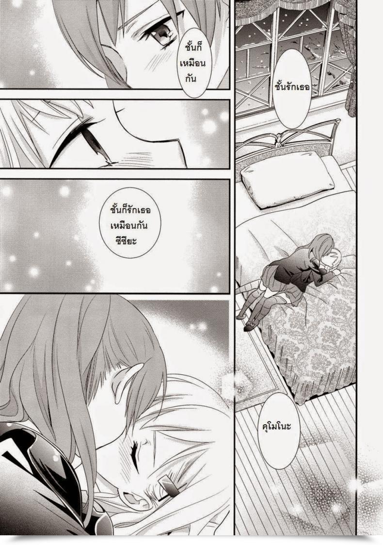 Doujin X สิซึยะ C89 Candy Pea Ooshima Tomo Yurikan Yotogibanashi Kantai Assortment -Kancolle- โดจินแปลไทย 21