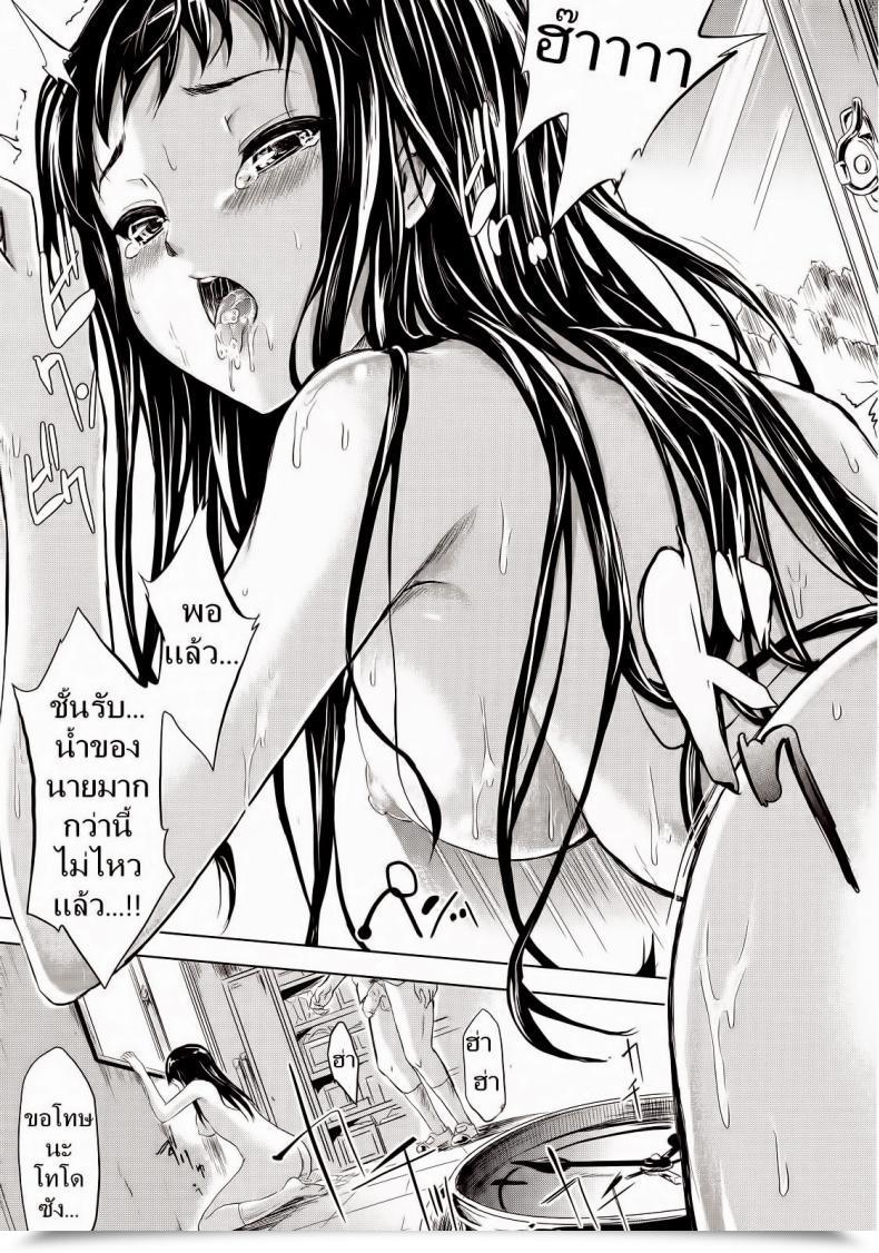 Doujin Shiki Takuto If Koinu Monogatari | If The Pet Story Comedian Mujin 2012-11 โดจินแปลไทย 85