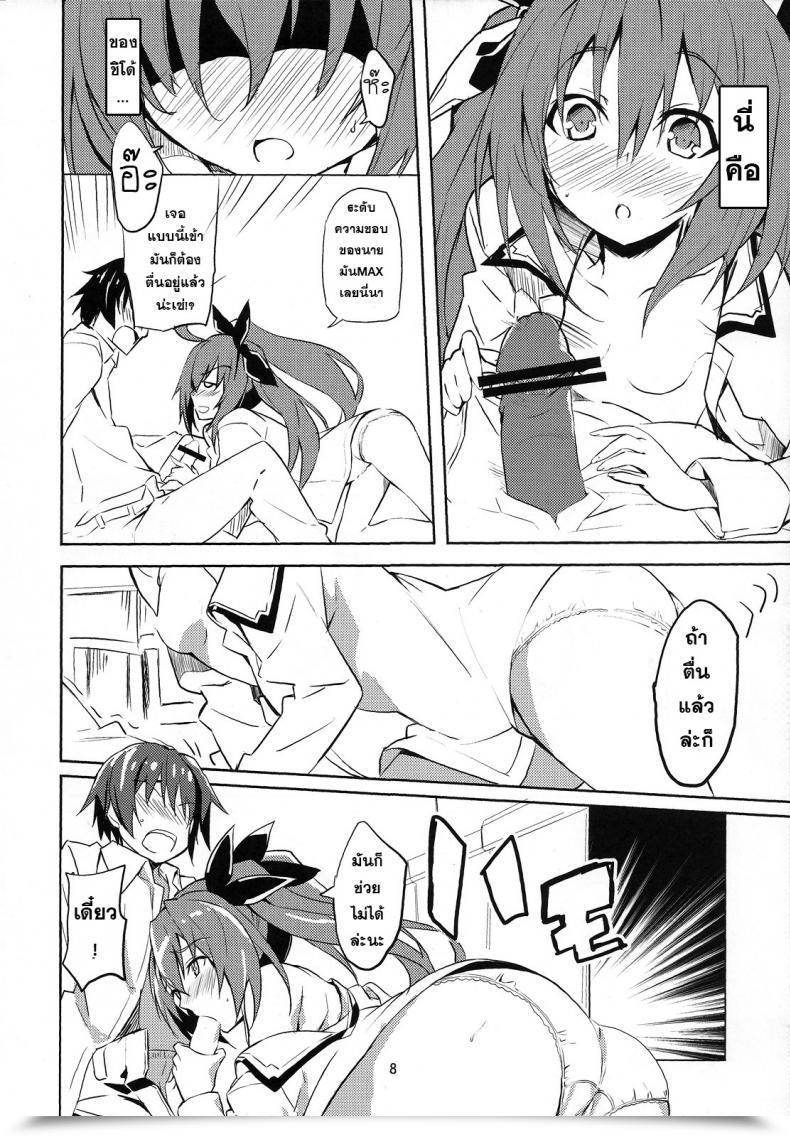 Doujin C83 Izumnizm Okiura Hollie Date A Reside โดจินแปลไทย 15