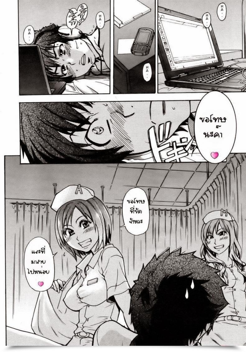 Doujin Shiwasu No Okina The Musume Intercourse Constructing โดจินแปลไทย 3