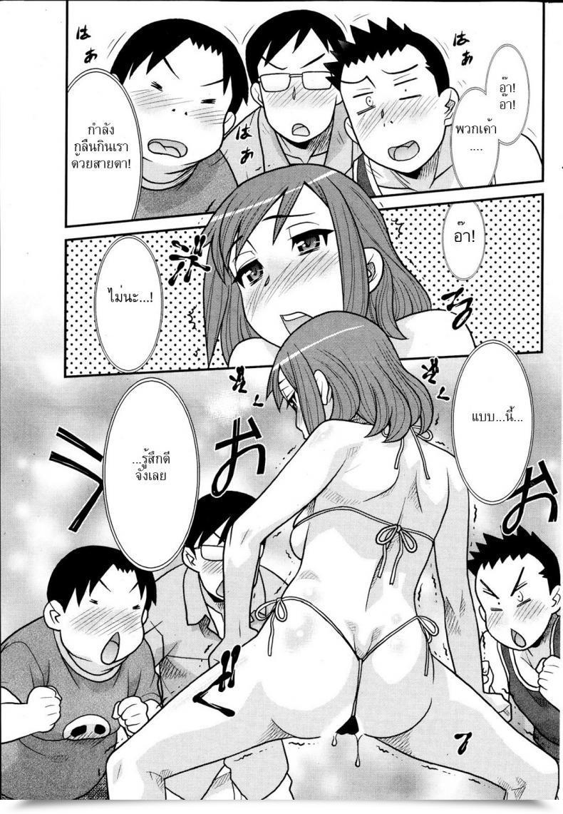 Doujin Yanagi Masashi Umi De Shiyou Yo | Let'S Play On The Seashore โดจินแปลไทย 29