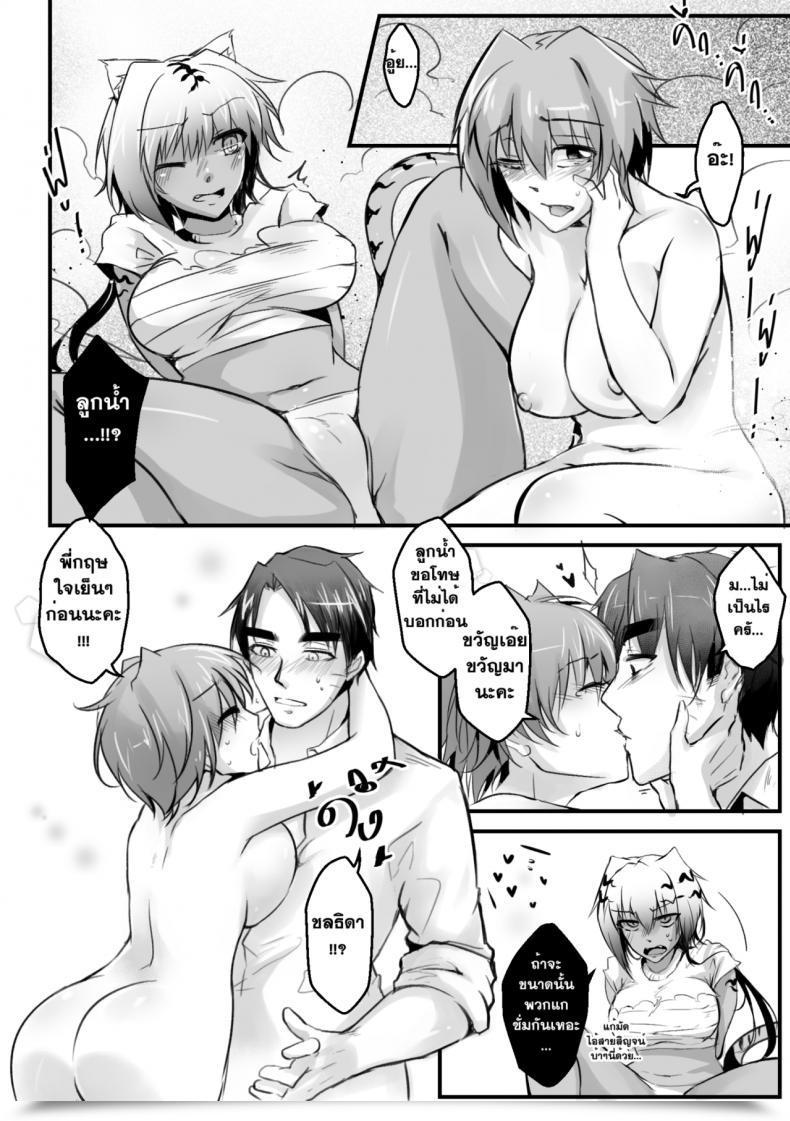 Doujin Mibry Amarajindasawangsawai The Sequence Vol.1 Ch.3 - Somchai Of The Talaithong โดจินแปลไทย 23