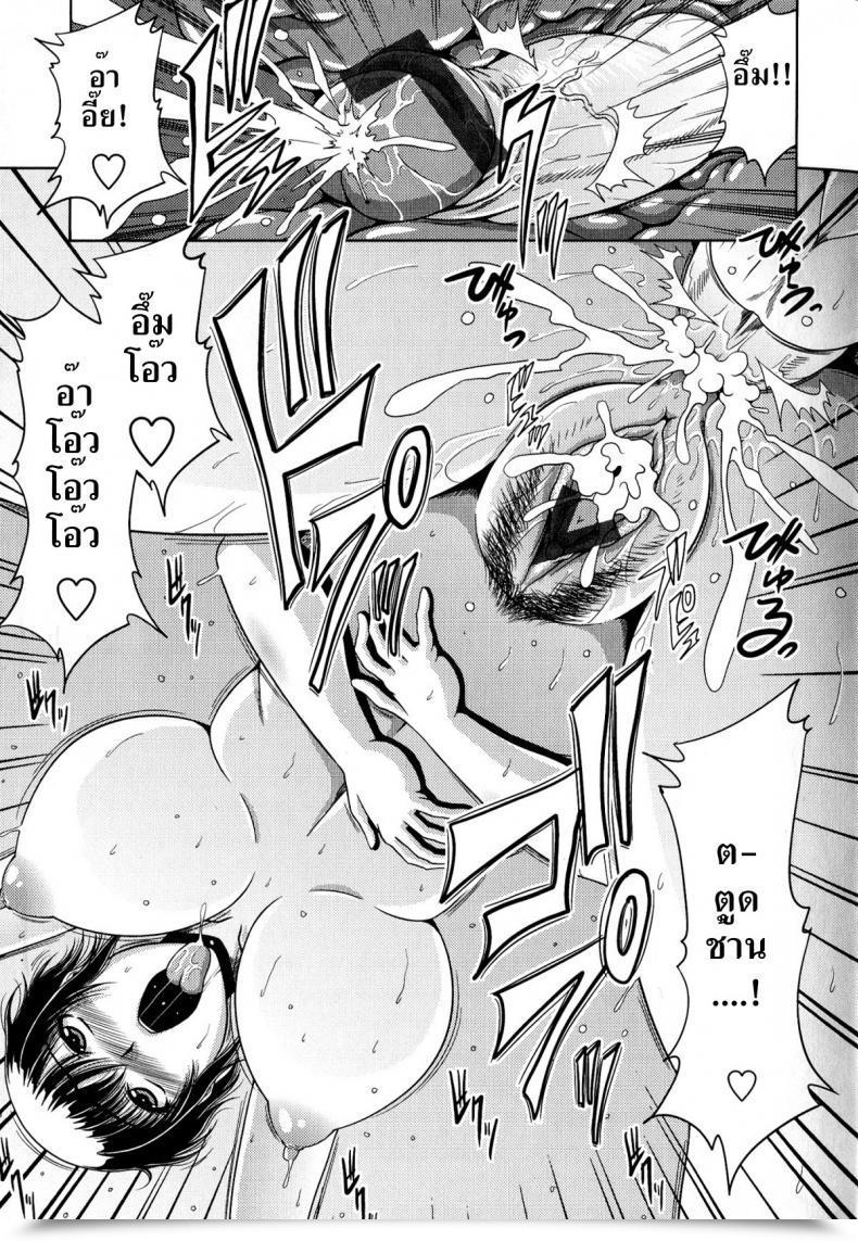 Doujin Kai Hiroyuki Tomo Haha Ch.11 - Attractive Swiming Class โดจินแปลไทย 37
