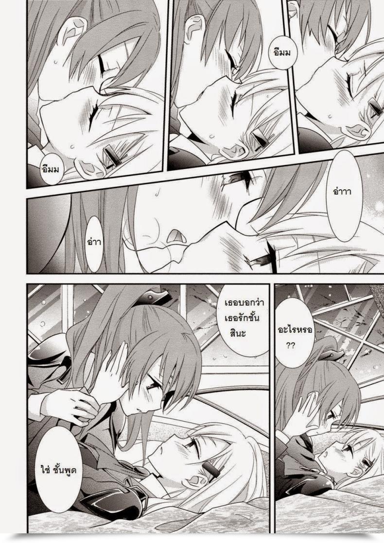 Doujin X สิซึยะ C89 Candy Pea Ooshima Tomo Yurikan Yotogibanashi Kantai Assortment -Kancolle- โดจินแปลไทย 23