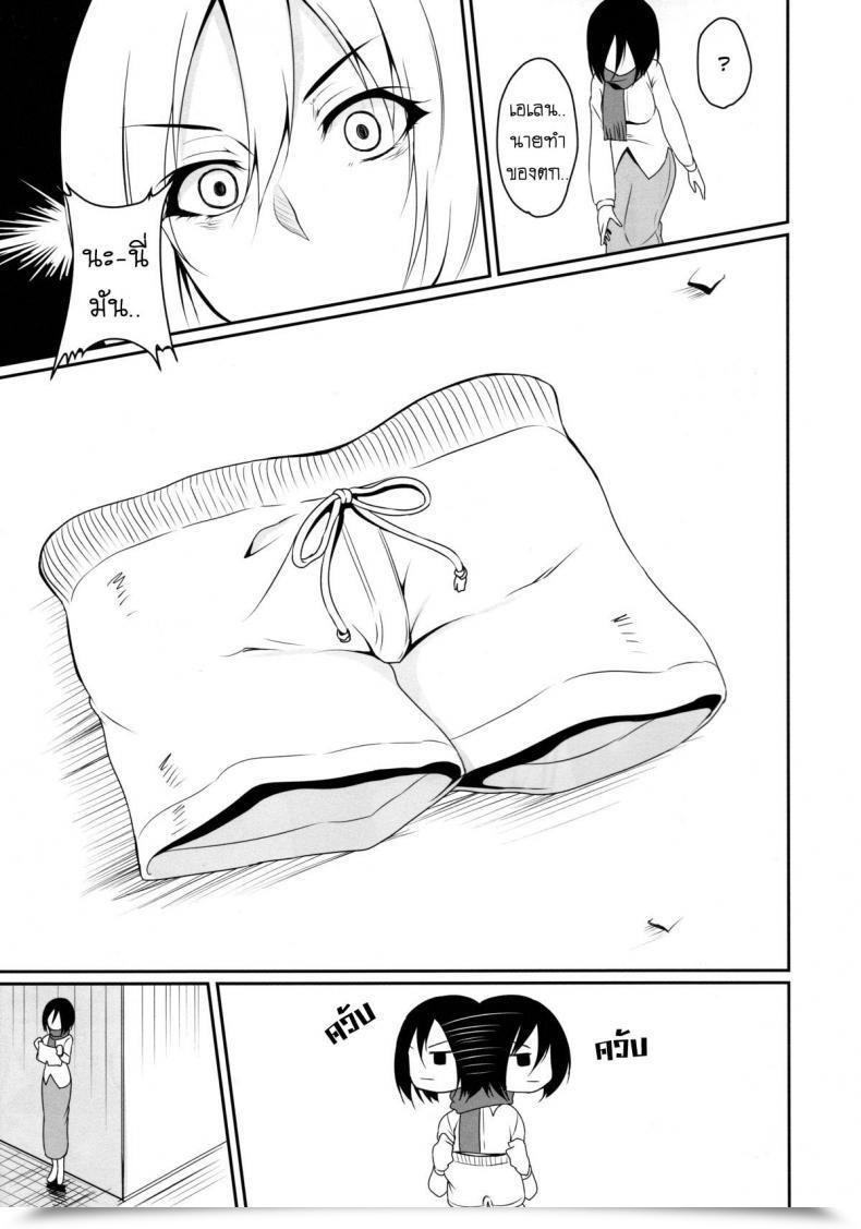 Doujin X เอเลน C84 Pochi-Goya. Pochi. Eren Ga Mikasa Ni Osowareru Hon Shingeki No Kyojin โดจินแปลไทย 11