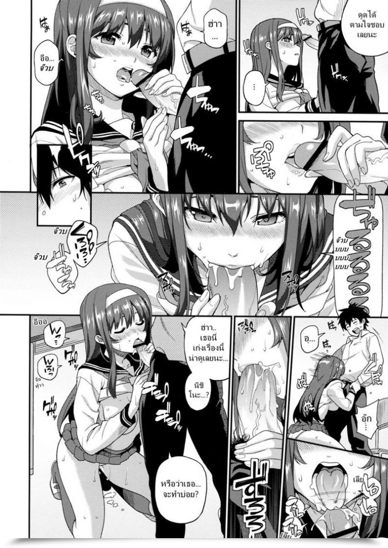 Doujin Comic1☆7 Tiny King Sawashiro Kei Classmates! โดจินแปลไทย 17