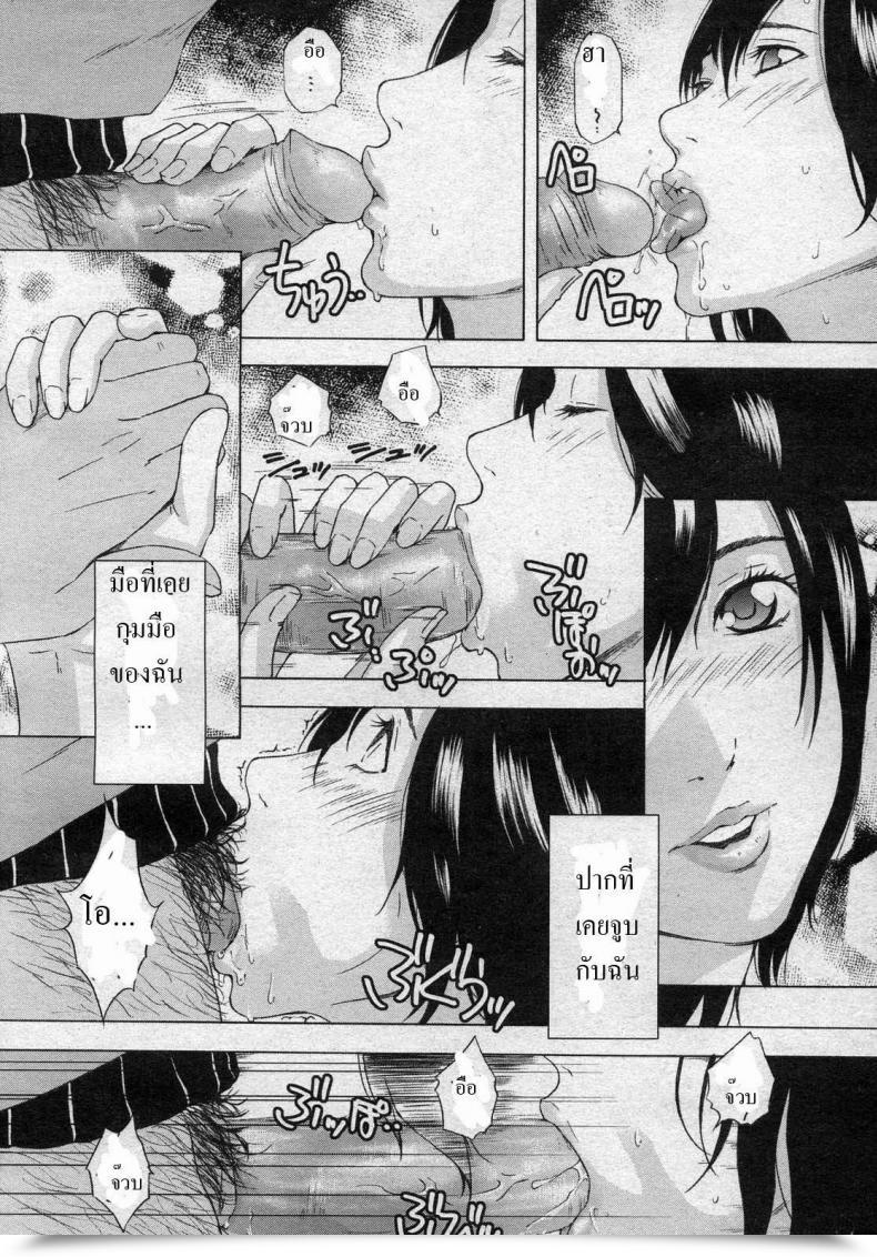 Doujin Amano Ameno Wednesday After Faculty And Friday'S Extracurricular Classes โดจินแปลไทย 15