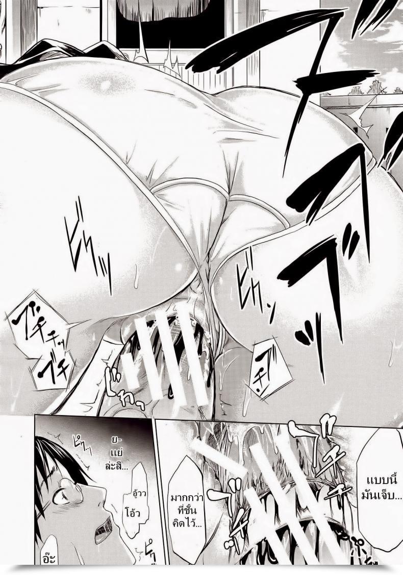 Doujin Shiki Takuto If Koinu Monogatari | If The Pet Story Comedian Mujin 2012-11 โดจินแปลไทย 31