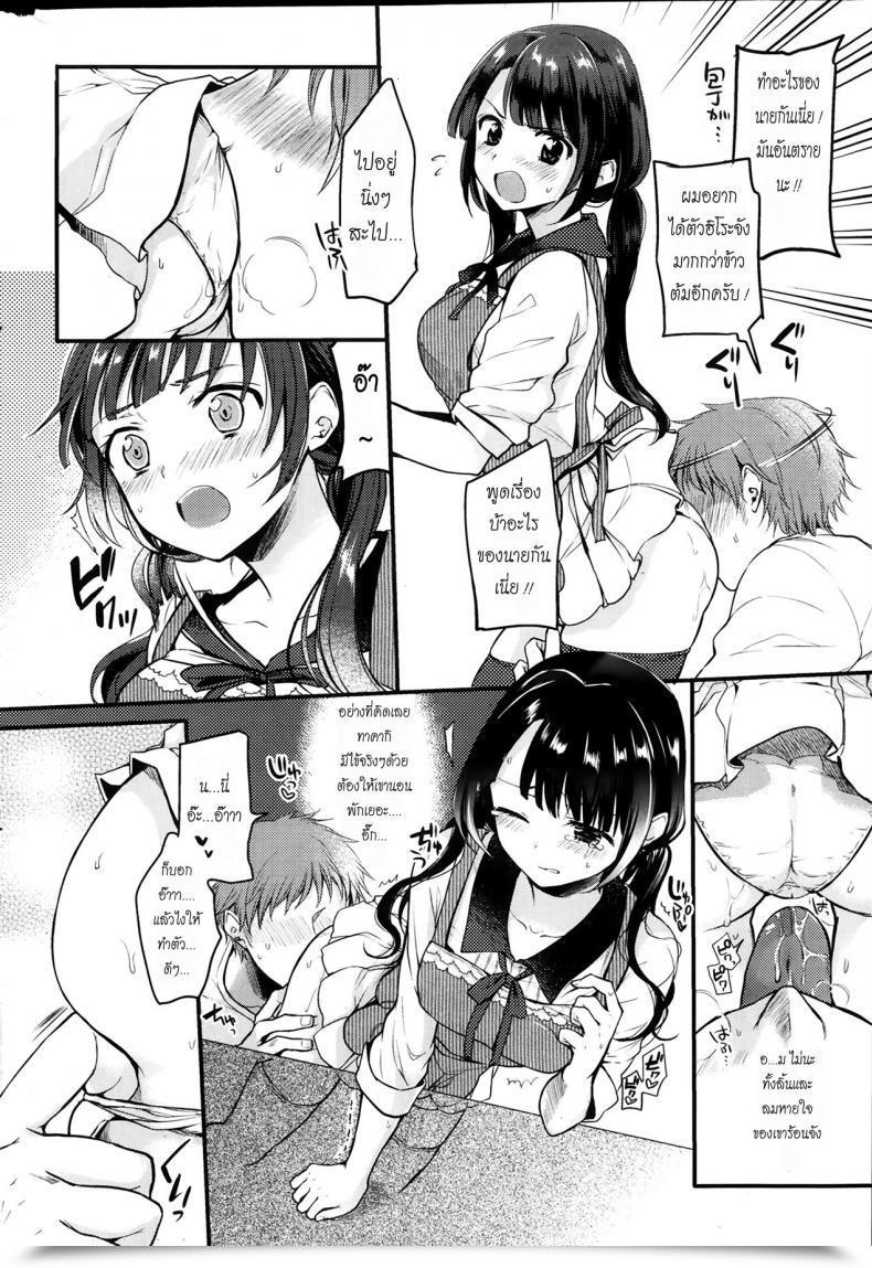 Doujin Hinahara Emi Omimai Kanojo โดจินแปลไทย 7