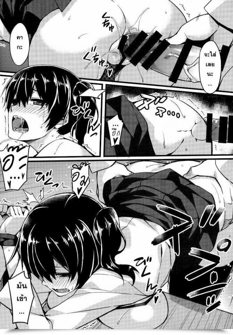 Doujin C86 S.S.L Yanagi Hishokan Soudatsusen Kakko Kari Kantai Assortment -Kancolle- โดจินแปลไทย 29