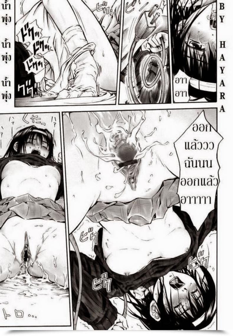Doujin Hagure Tanishi I Like Kotatsu โดจินแปลไทย 37