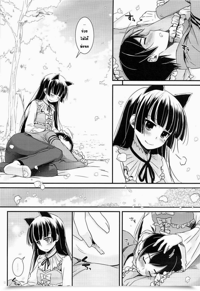Doujin Comic1☆7 Digital Lover Nakajima Yuka D.L. Motion 75 Ore No Imouto Ga Konna Ni Kawaii Wake Ga Nai โดจินแปลไทย 21