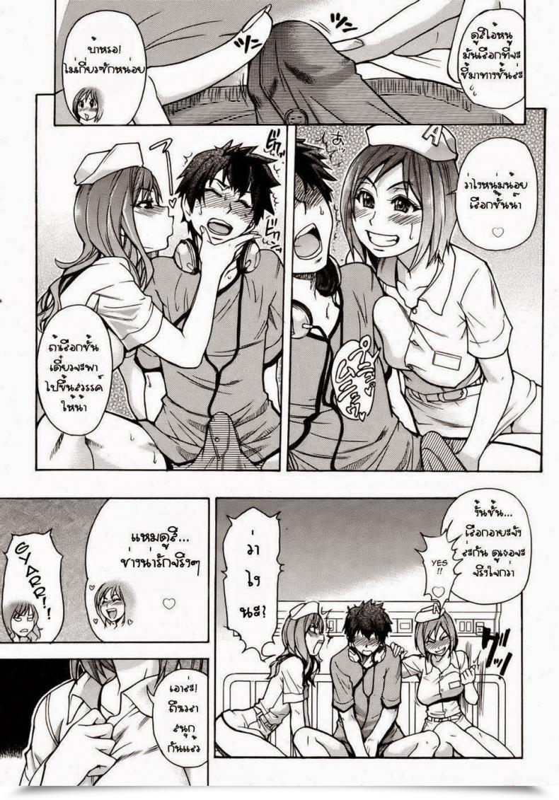 Doujin Shiwasu No Okina The Musume Intercourse Constructing โดจินแปลไทย 9