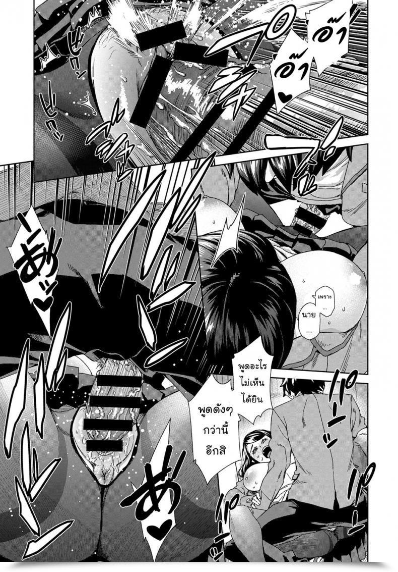 Doujin Comedian Anthurium โดจินแปลไทย 29